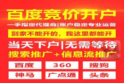 百度推广运营案例解析：如何实现精准营销